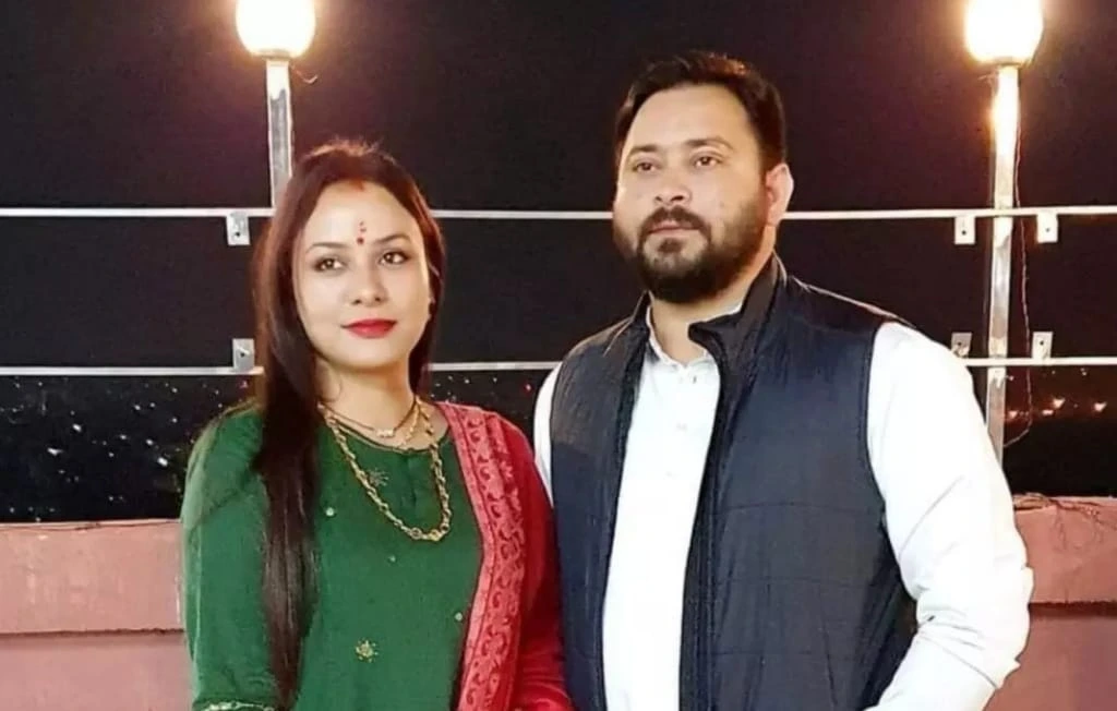 Tejashwi Yadav wife