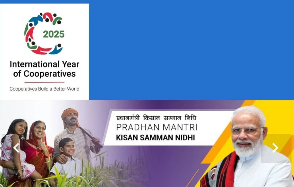 PM Kisan Yojana 2025