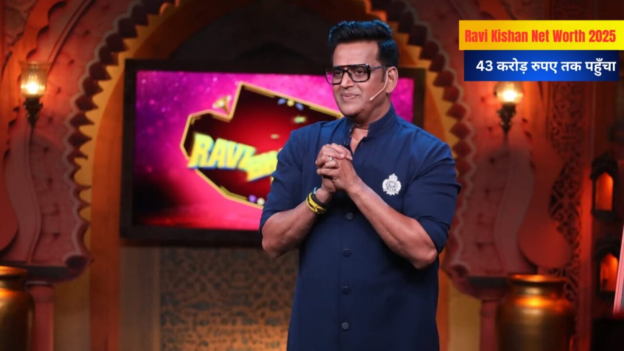 Ravi Kishan Net Worth 2025