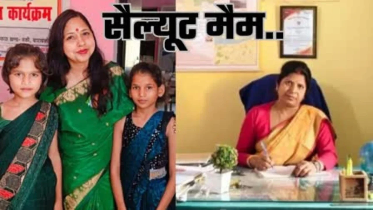 UP STATE TEACHER AWARD 2025