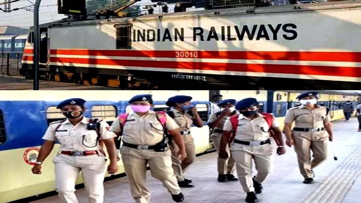 Railway Jamin Atikarman