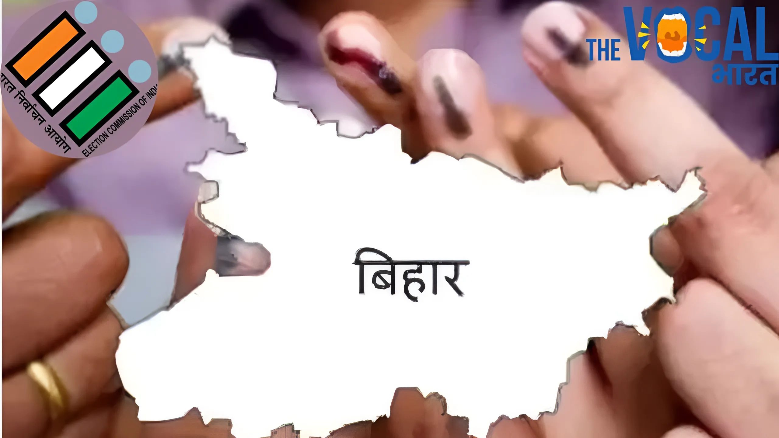 बिहार वोटर लिस्ट