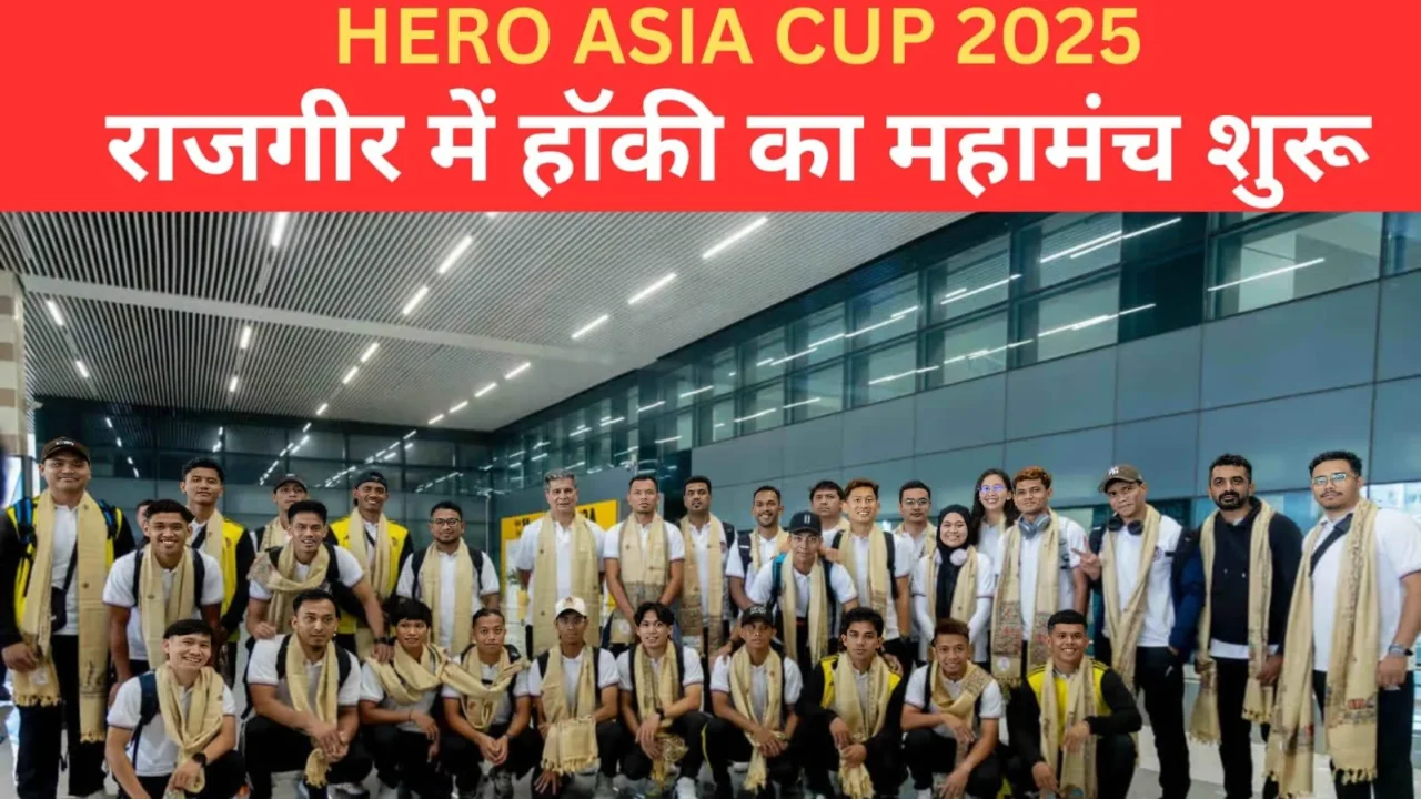 HERO ASIA CUP 2025 in Bihar
