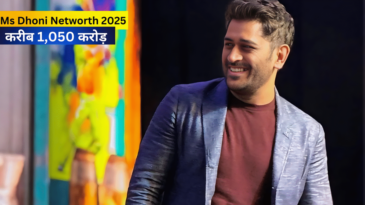 Ms Dhoni Networth 2025