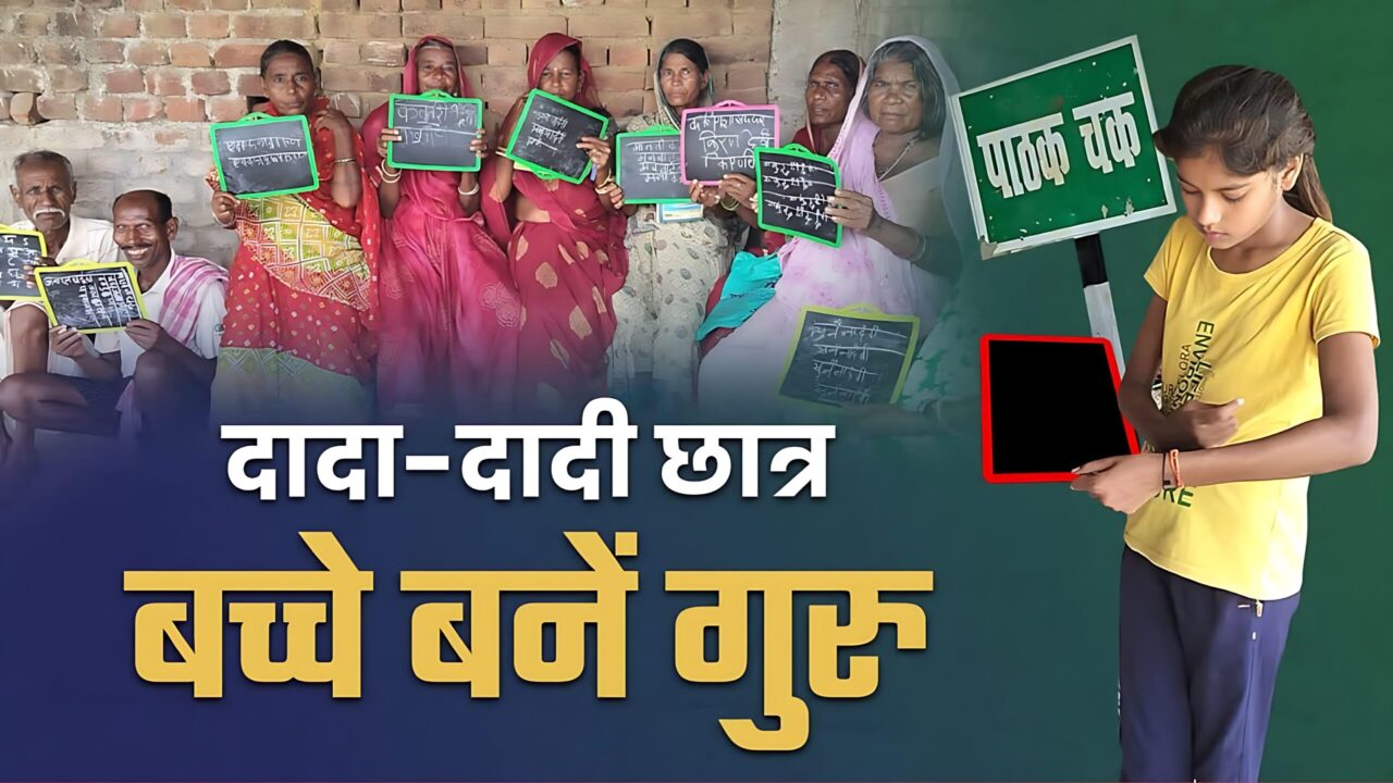 Bihar Education News