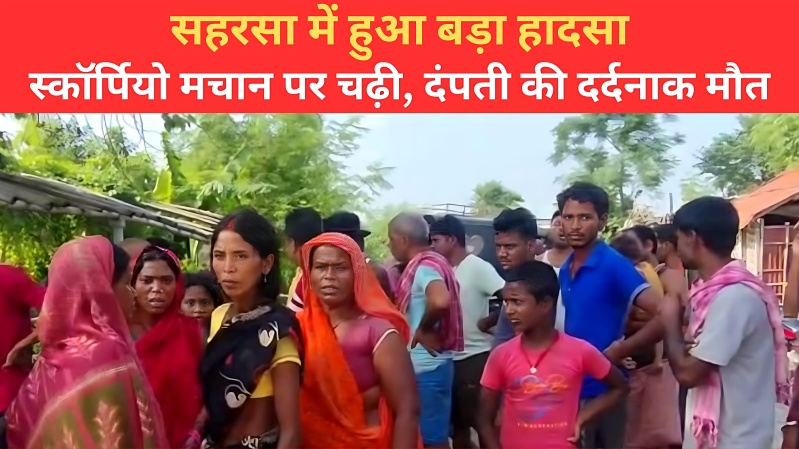 Accident in Saharsa